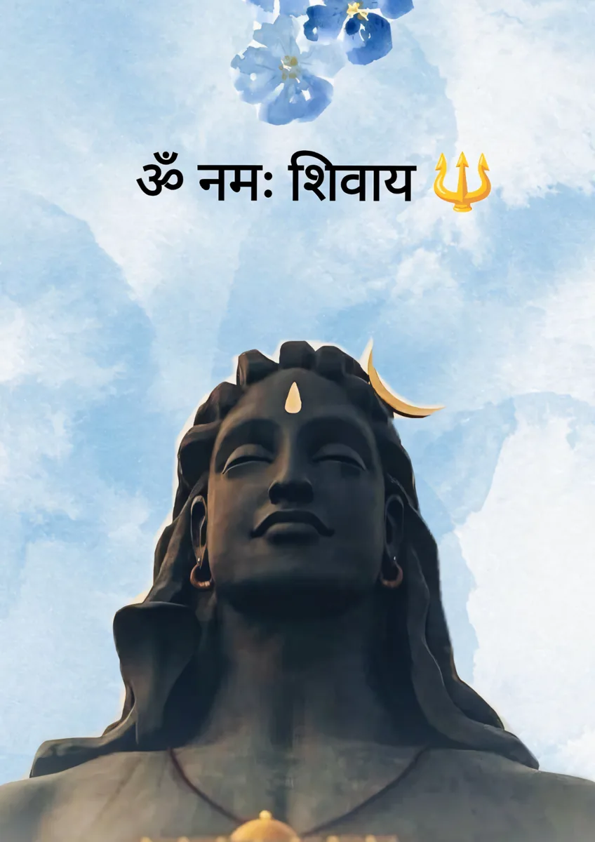 Adiyogi Shiva Poster