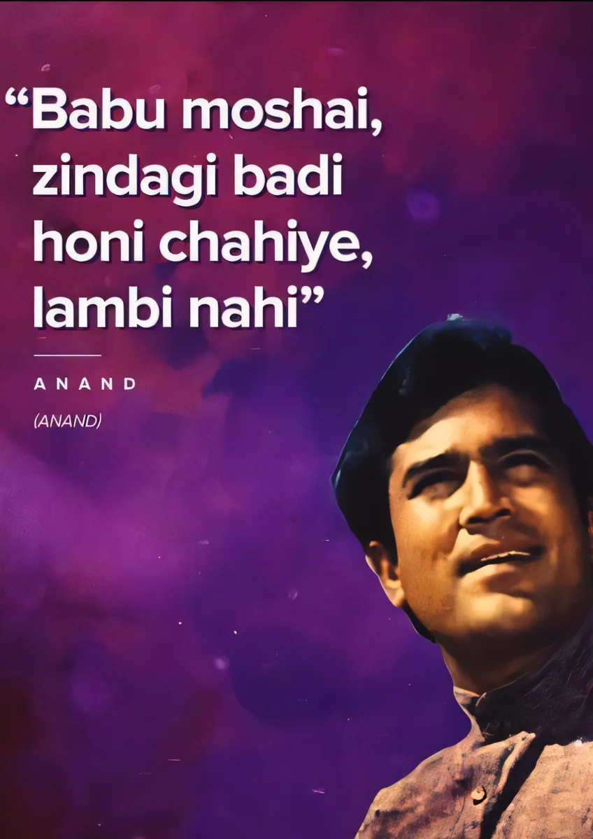 Anand Babu Moshai Poster