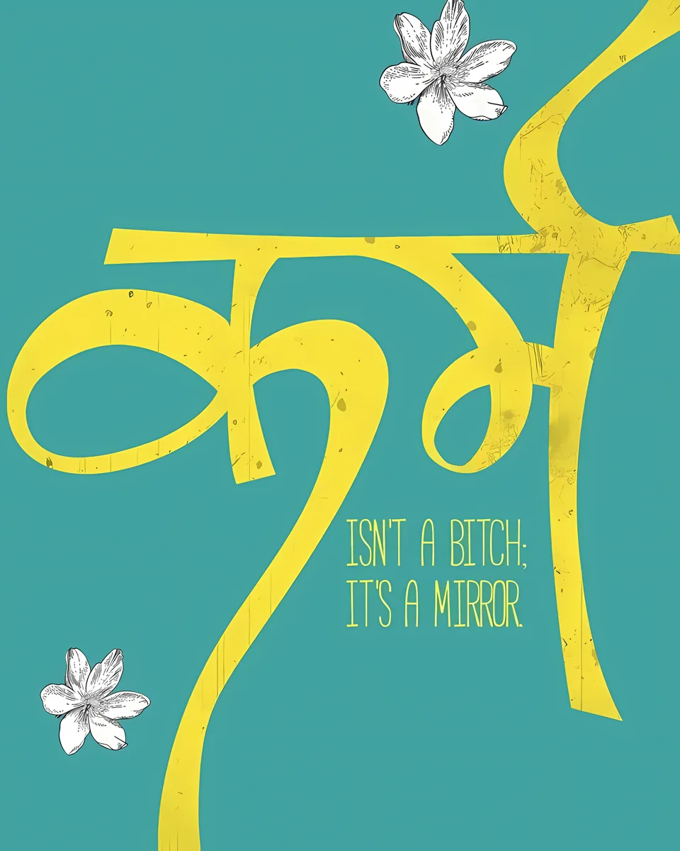 Karma Isnt A Bitch Its A Mirror Hindi Karma Poster